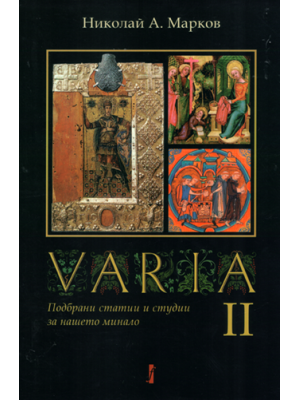 Varia: Selected articles and studies about our history, vol. 2